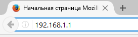 Зображення статті про налаштування роутера
